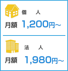 プロバイダサービス