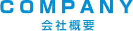 COMPANY