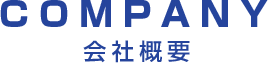 COMPANY